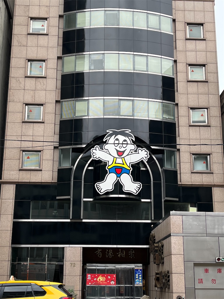 f:id:pinocopon:20230426195815j:image f:id:pinocopon:20230426195815j:image