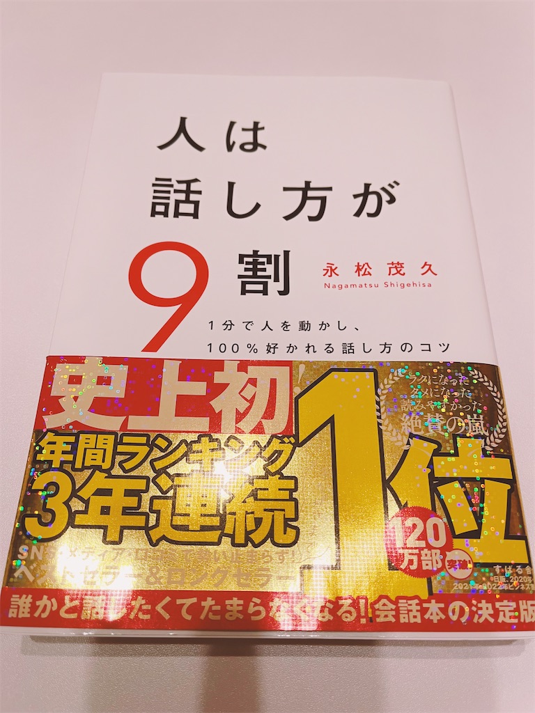 f:id:pinocopon:20230619201344j:image f:id:pinocopon:20230619201344j:image