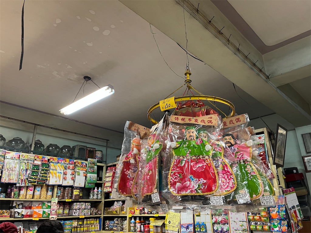 f:id:pinocopon:20230713090943j:image