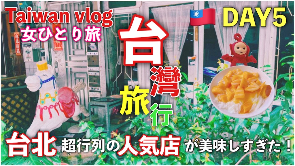 f:id:pinocopon:20230814200021j:image f:id:pinocopon:20230814200021j:image