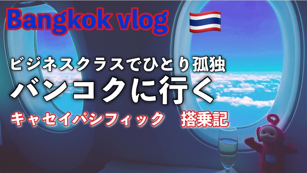 f:id:pinocopon:20231014232634j:image