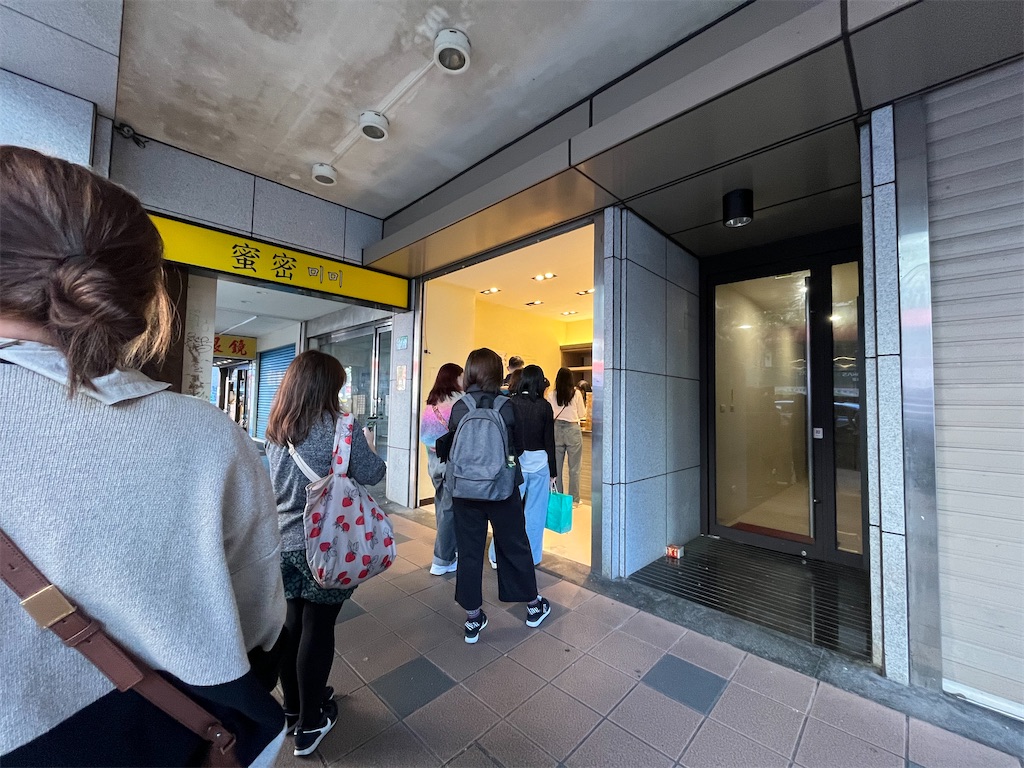 f:id:pinocopon:20240222225044j:image f:id:pinocopon:20240222225044j:image