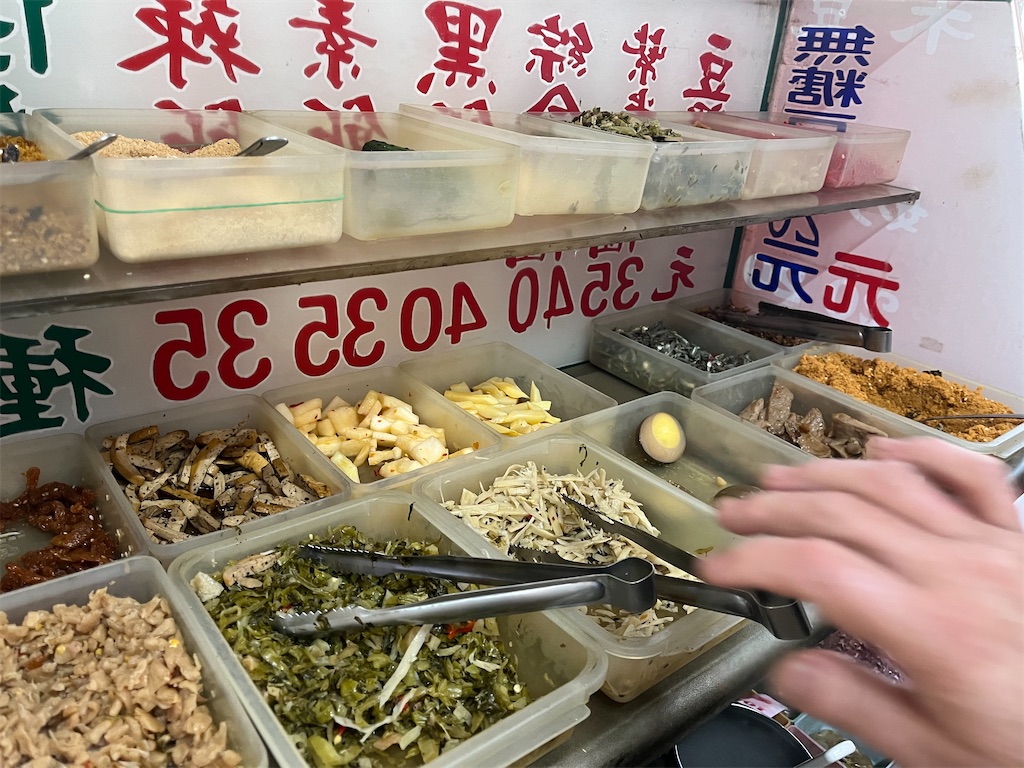 f:id:pinocopon:20240222232013j:image f:id:pinocopon:20240222232013j:image