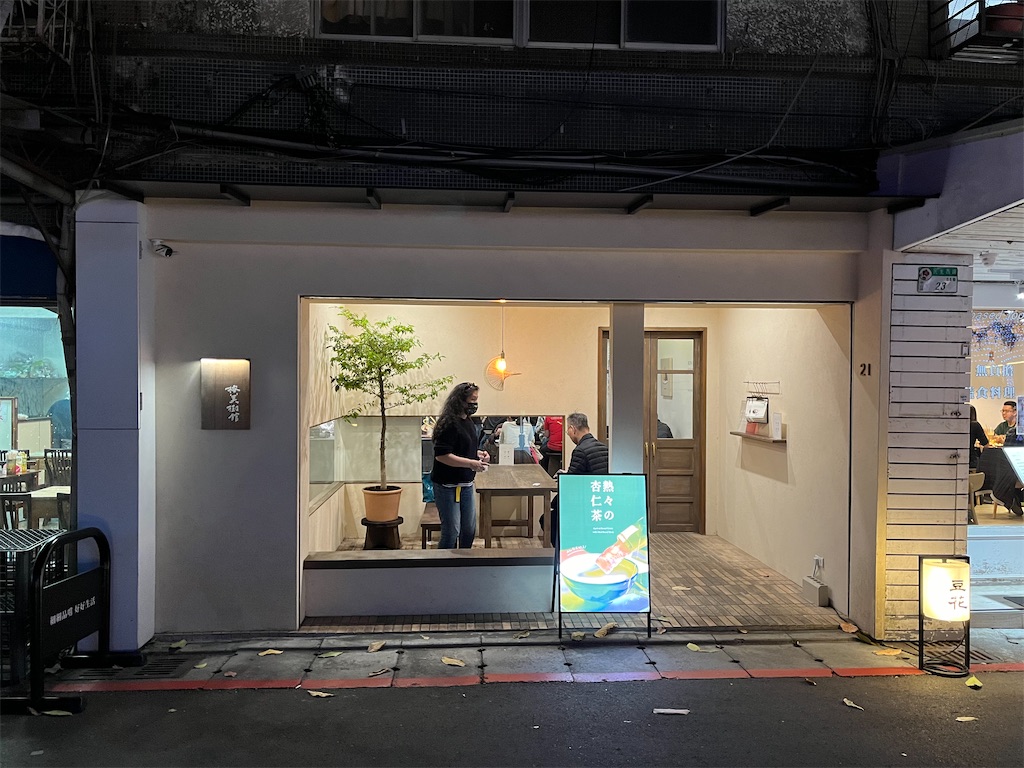 f:id:pinocopon:20240223112623j:image f:id:pinocopon:20240223112623j:image