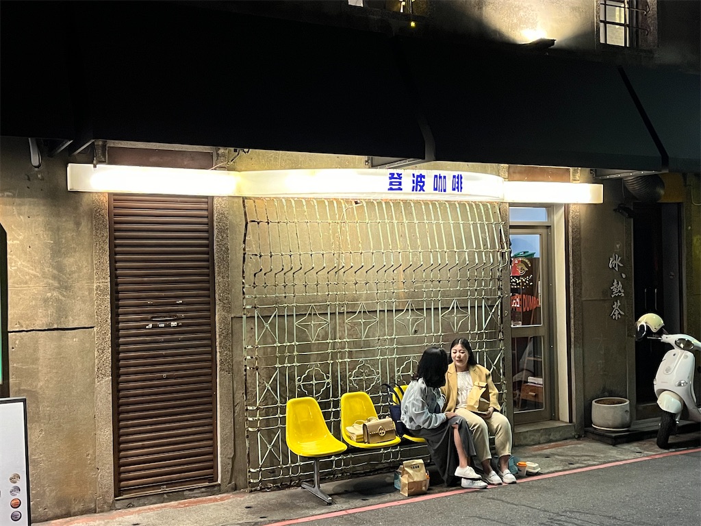 f:id:pinocopon:20240223112632j:image f:id:pinocopon:20240223112632j:image