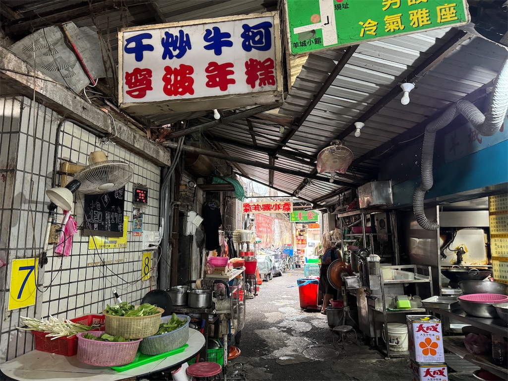 f:id:pinocopon:20241229074554j:image