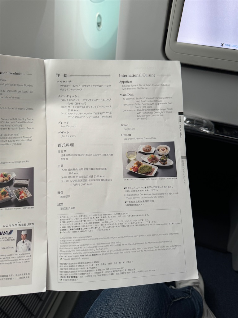 f:id:pinocopon:20250104220806j:image