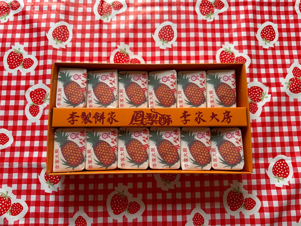 f:id:pinocopon:20250113130430j:image