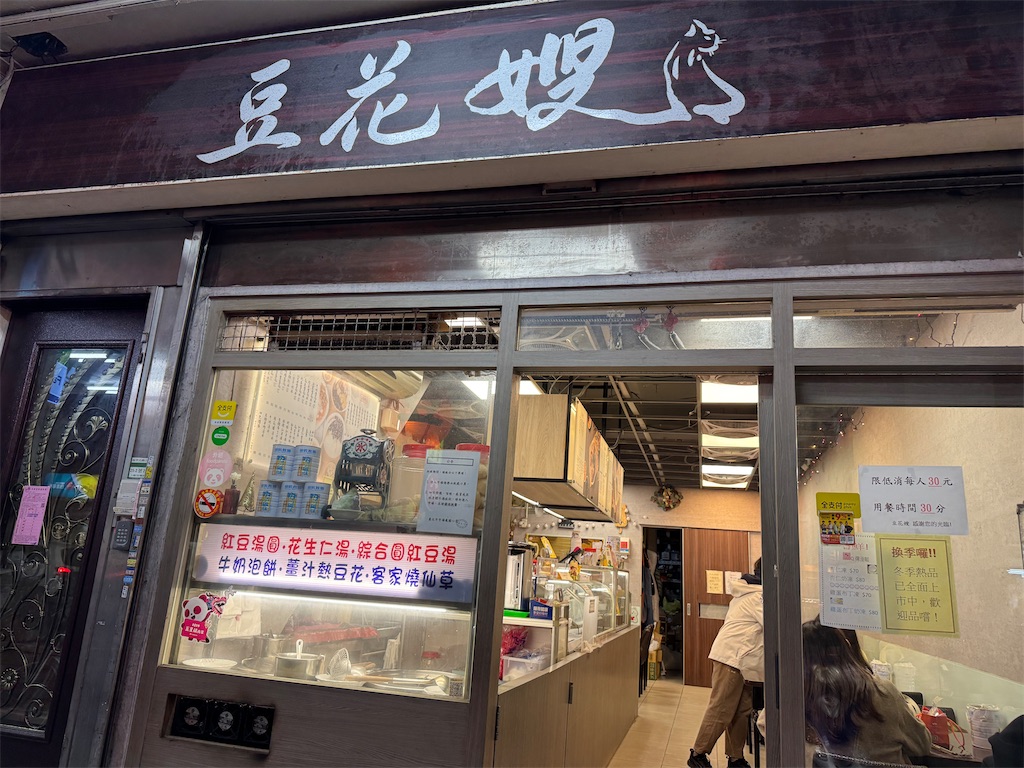 f:id:pinocopon:20250127075632j:image f:id:pinocopon:20250127075632j:image