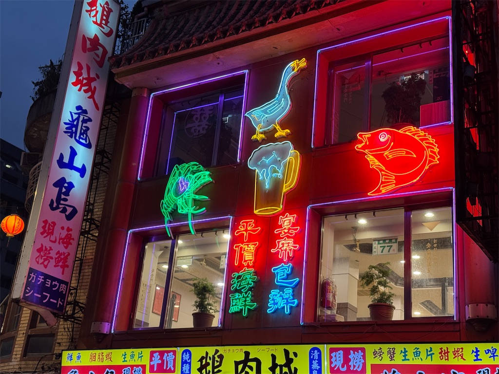 f:id:pinocopon:20250127075635j:image f:id:pinocopon:20250127075635j:image