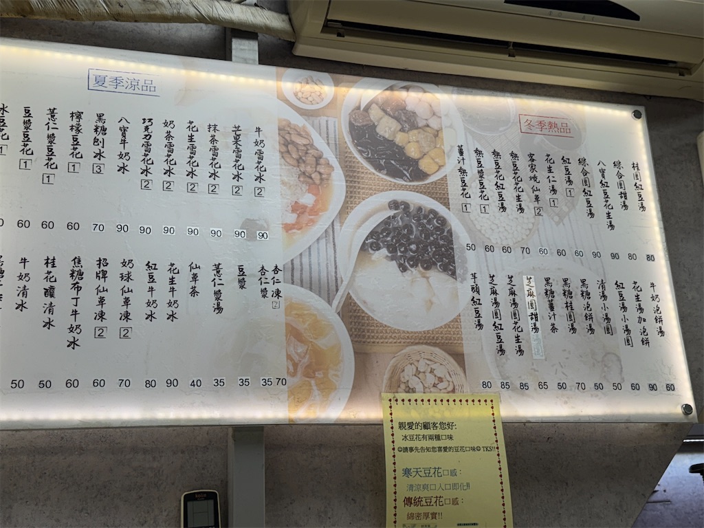 f:id:pinocopon:20250127075915j:image f:id:pinocopon:20250127075915j:image