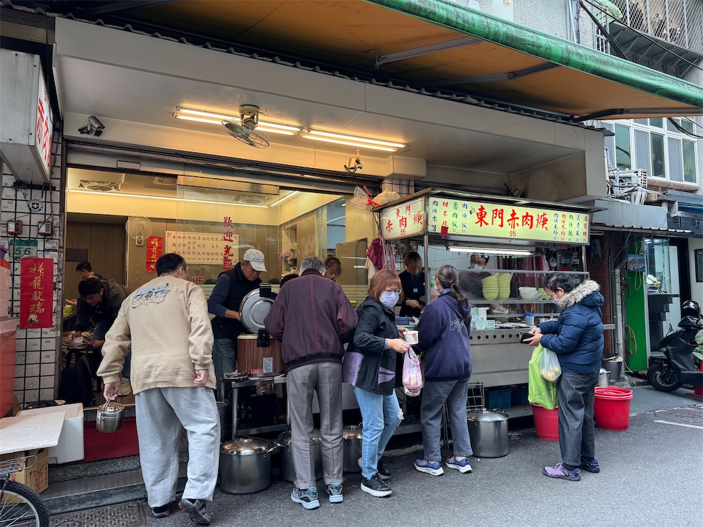 f:id:pinocopon:20250202225414j:image