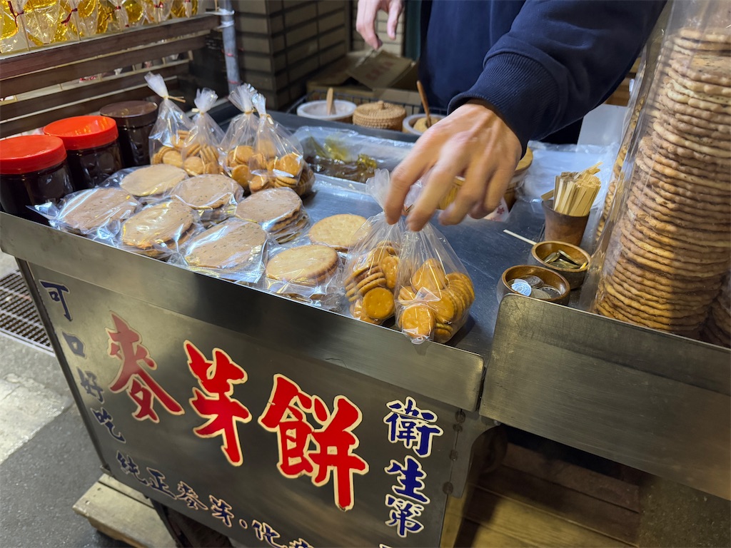 f:id:pinocopon:20250202230127j:image