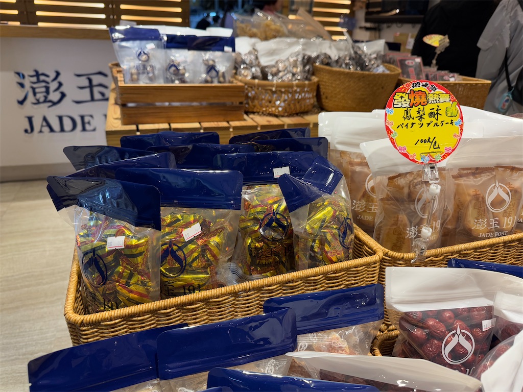 f:id:pinocopon:20250202230719j:image