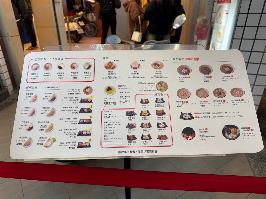 f:id:pinocopon:20250202230729j:image