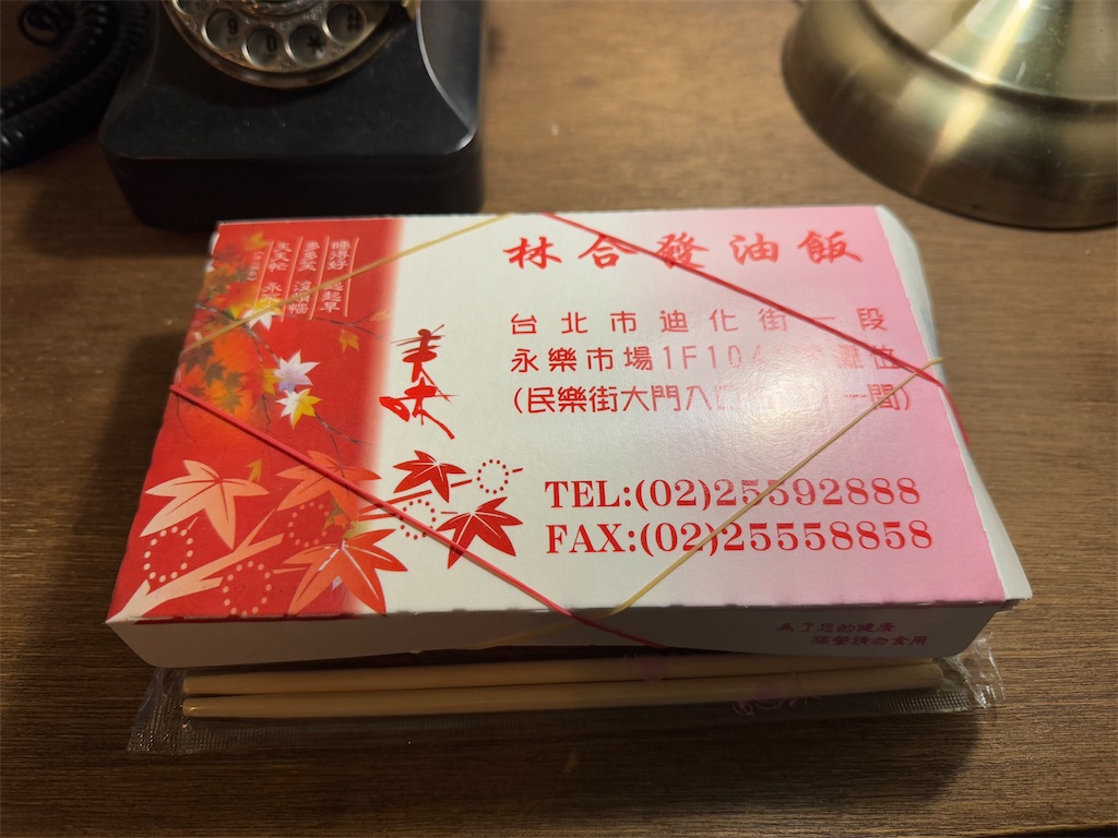 f:id:pinocopon:20250209074131j:image f:id:pinocopon:20250209074131j:image