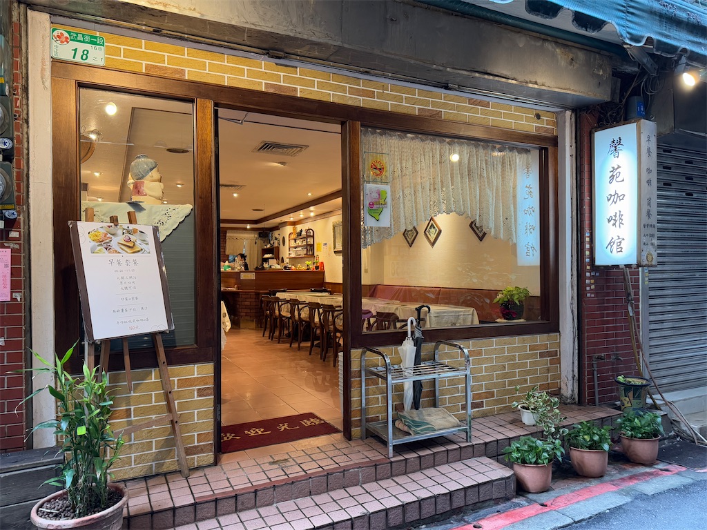 f:id:pinocopon:20250216073013j:image f:id:pinocopon:20250216073013j:image