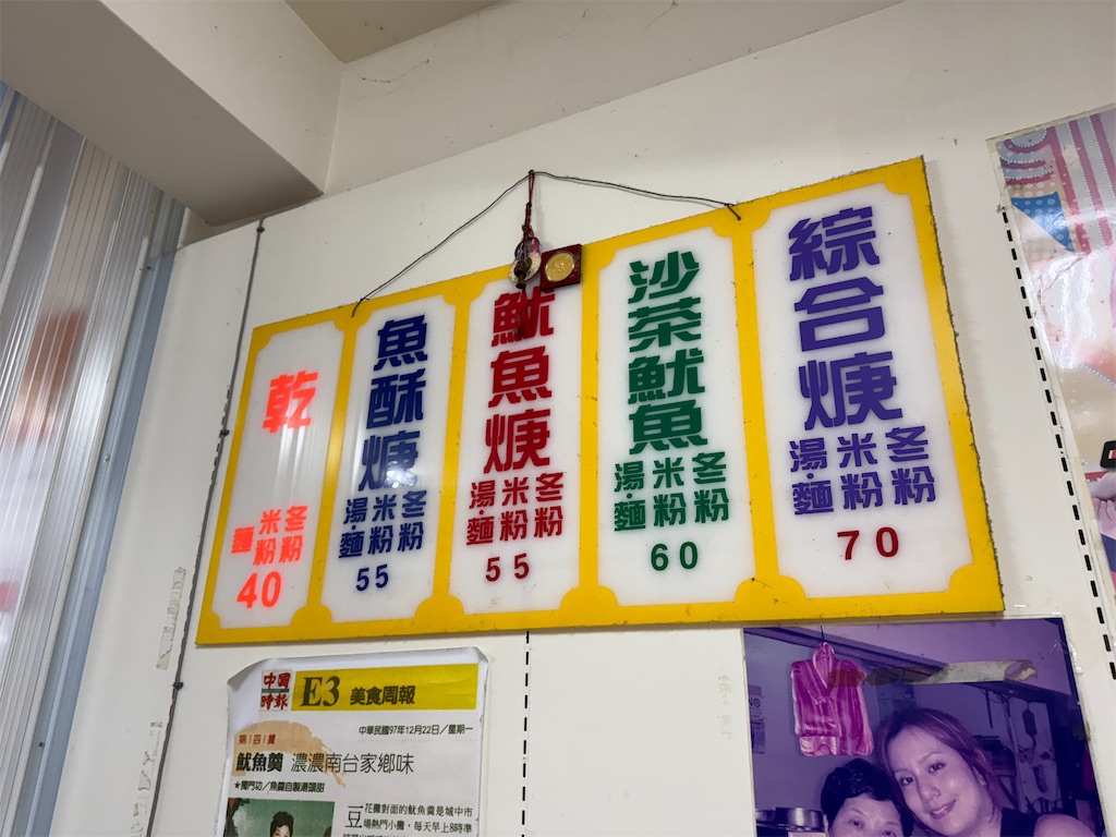 f:id:pinocopon:20250216073021j:image f:id:pinocopon:20250216073021j:image