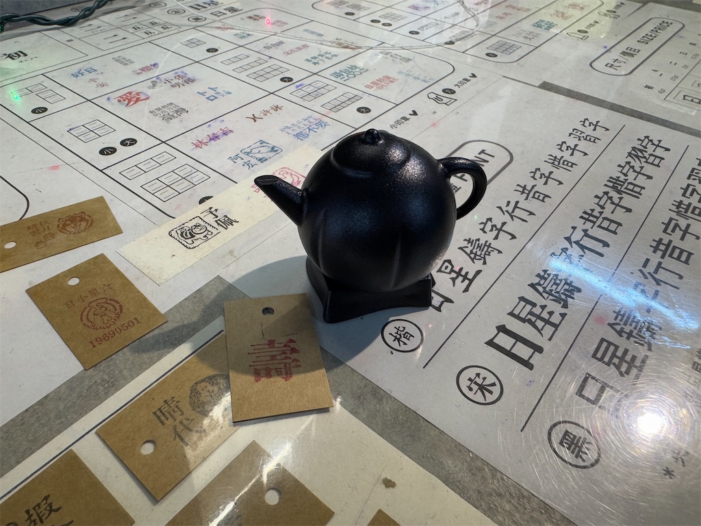 f:id:pinocopon:20250217095704j:image f:id:pinocopon:20250217095704j:image