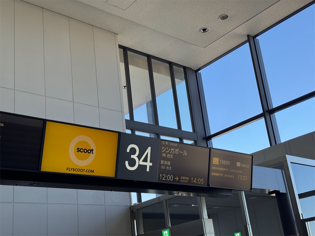 f:id:pinocopon:20250307000935j:image