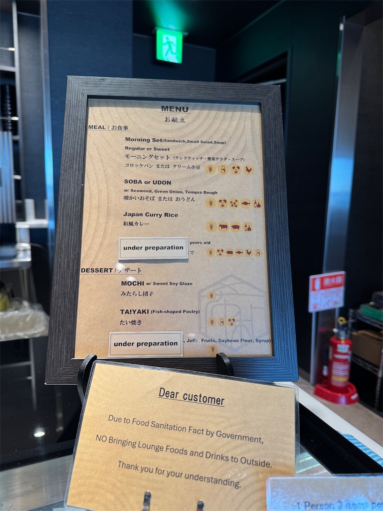 f:id:pinocopon:20250307072524j:image