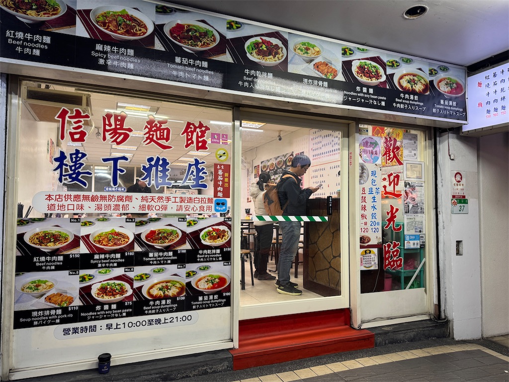 f:id:pinocopon:20250307072627j:image