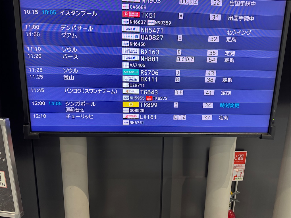 f:id:pinocopon:20250307072719j:image