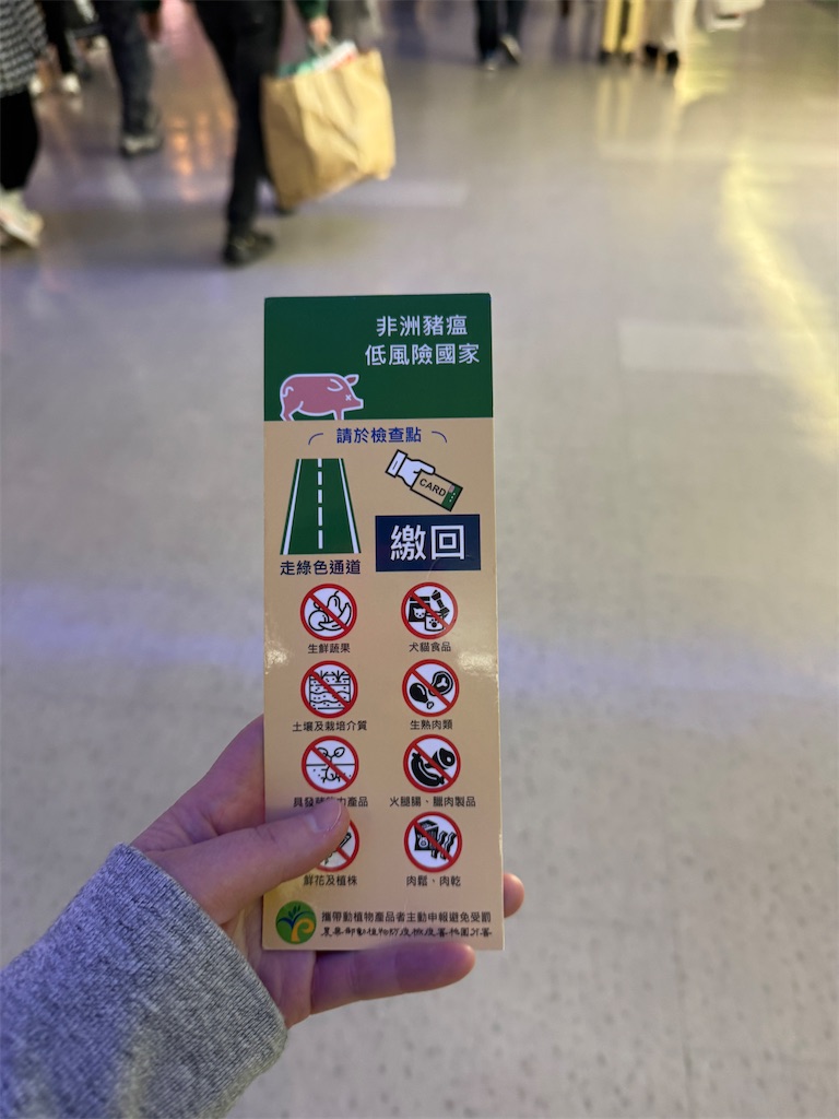 f:id:pinocopon:20250307072747j:image