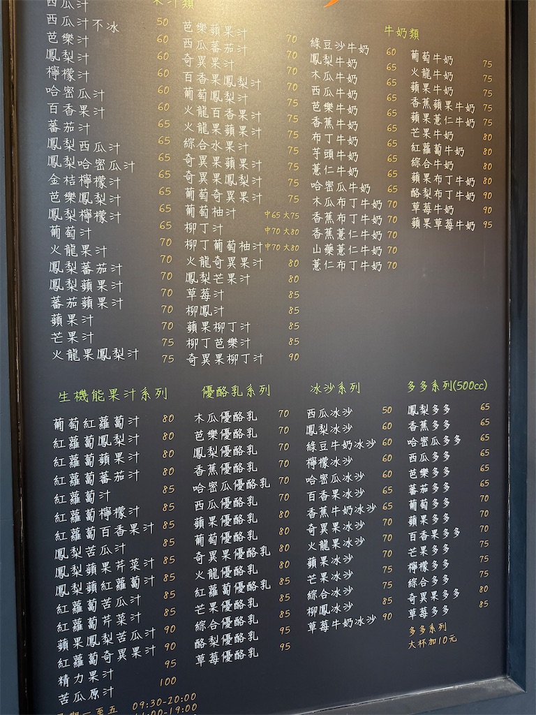 f:id:pinocopon:20250316174301j:image f:id:pinocopon:20250316174301j:image