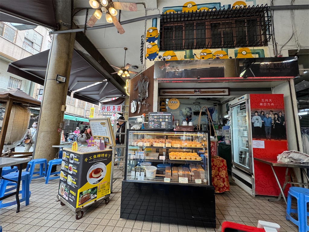 f:id:pinocopon:20250405222154j:image