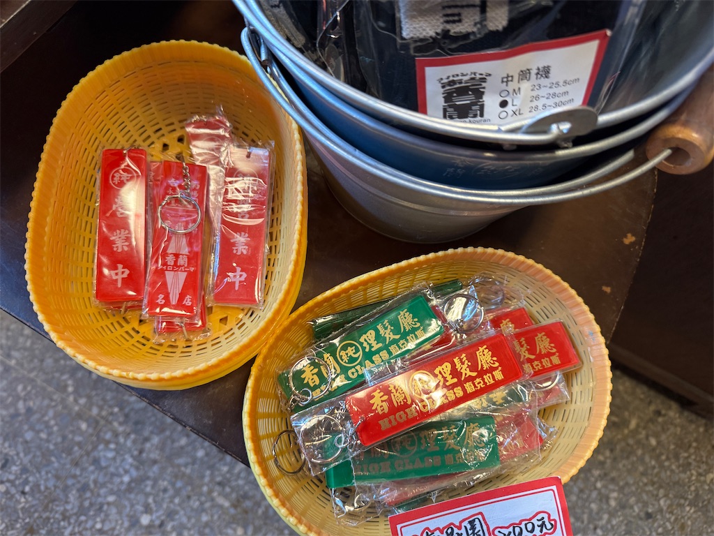 f:id:pinocopon:20250413194350j:image f:id:pinocopon:20250413194350j:image