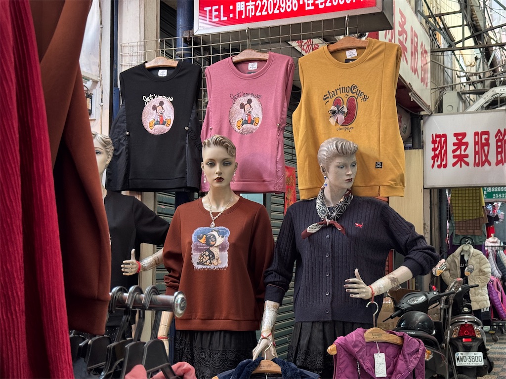 f:id:pinocopon:20250413200849j:image f:id:pinocopon:20250413200849j:image