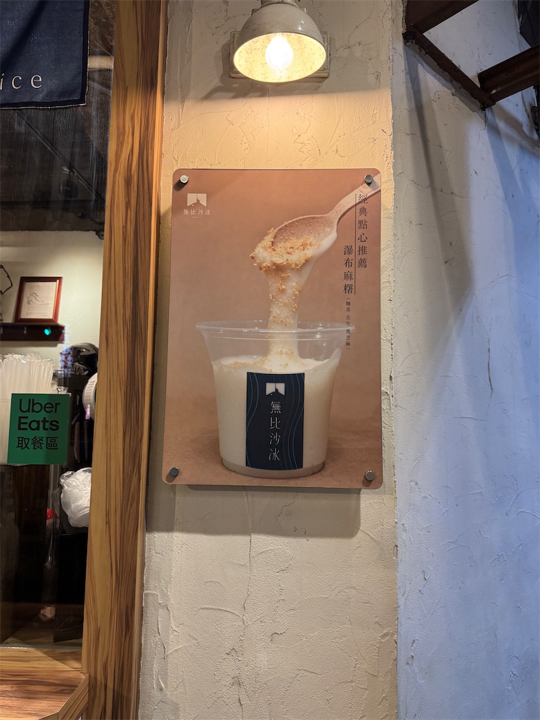 f:id:pinocopon:20250422145120j:image f:id:pinocopon:20250422145120j:image