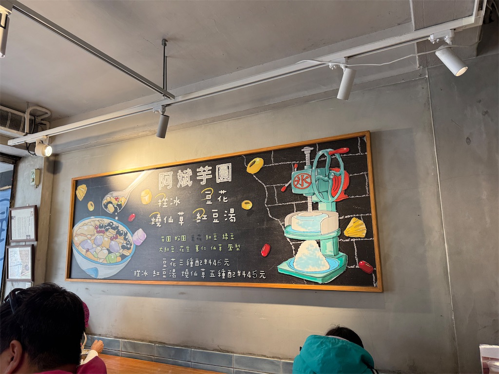 f:id:pinocopon:20250428173521j:image f:id:pinocopon:20250428173521j:image