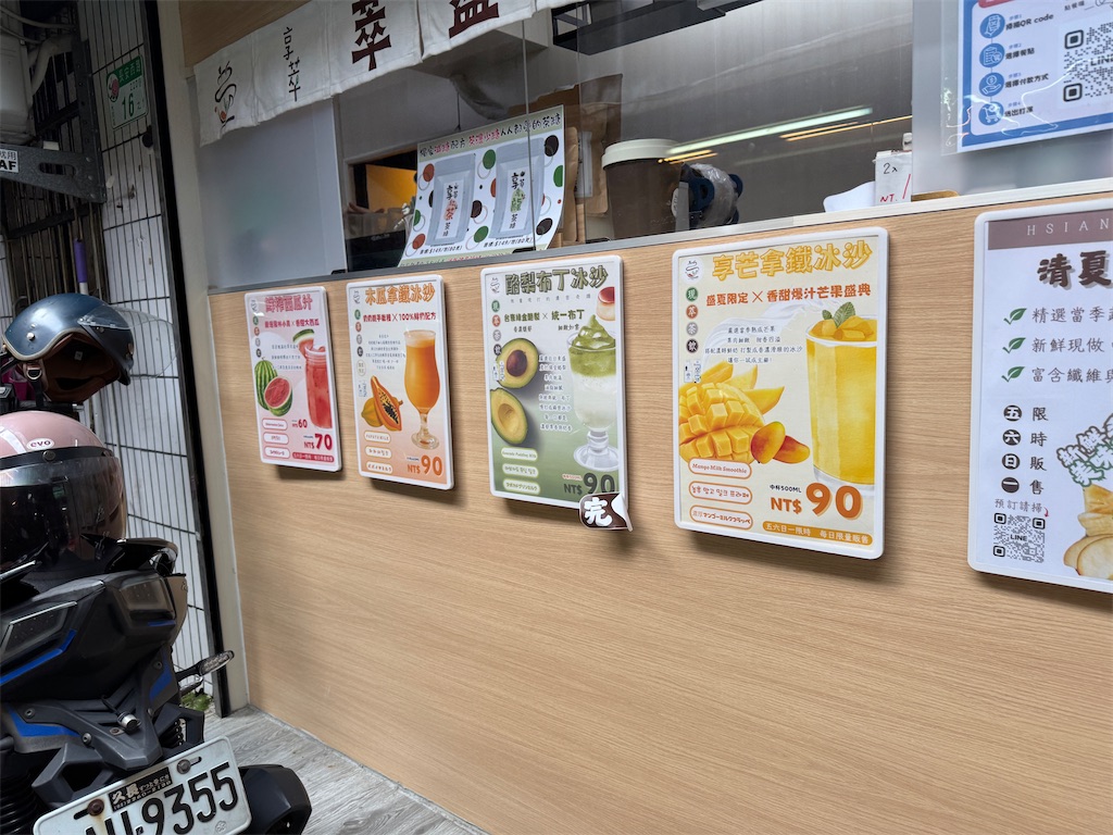 f:id:pinocopon:20250919173245j:image