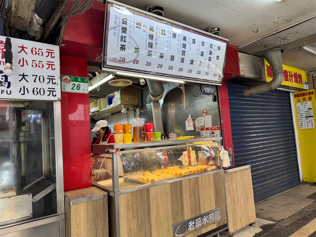 f:id:pinocopon:20250919173259j:image