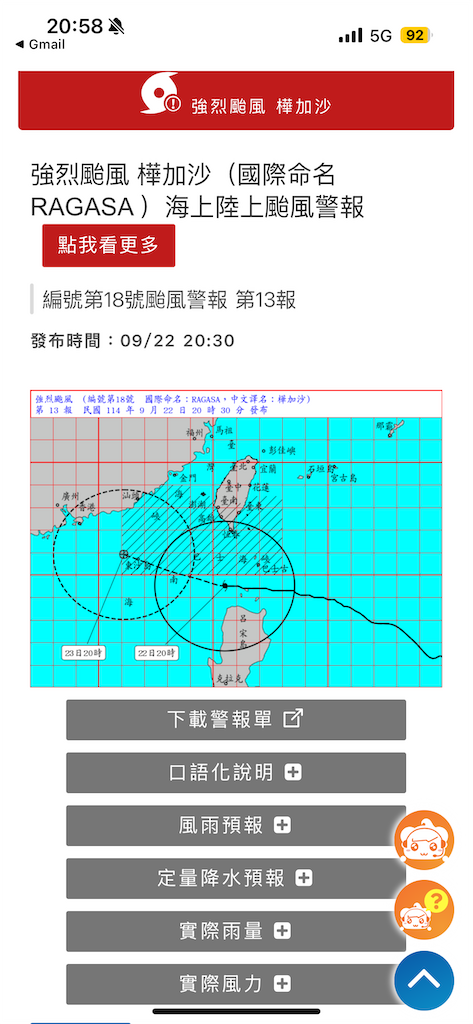 f:id:pinocopon:20251019103253p:image f:id:pinocopon:20251019103253p:image