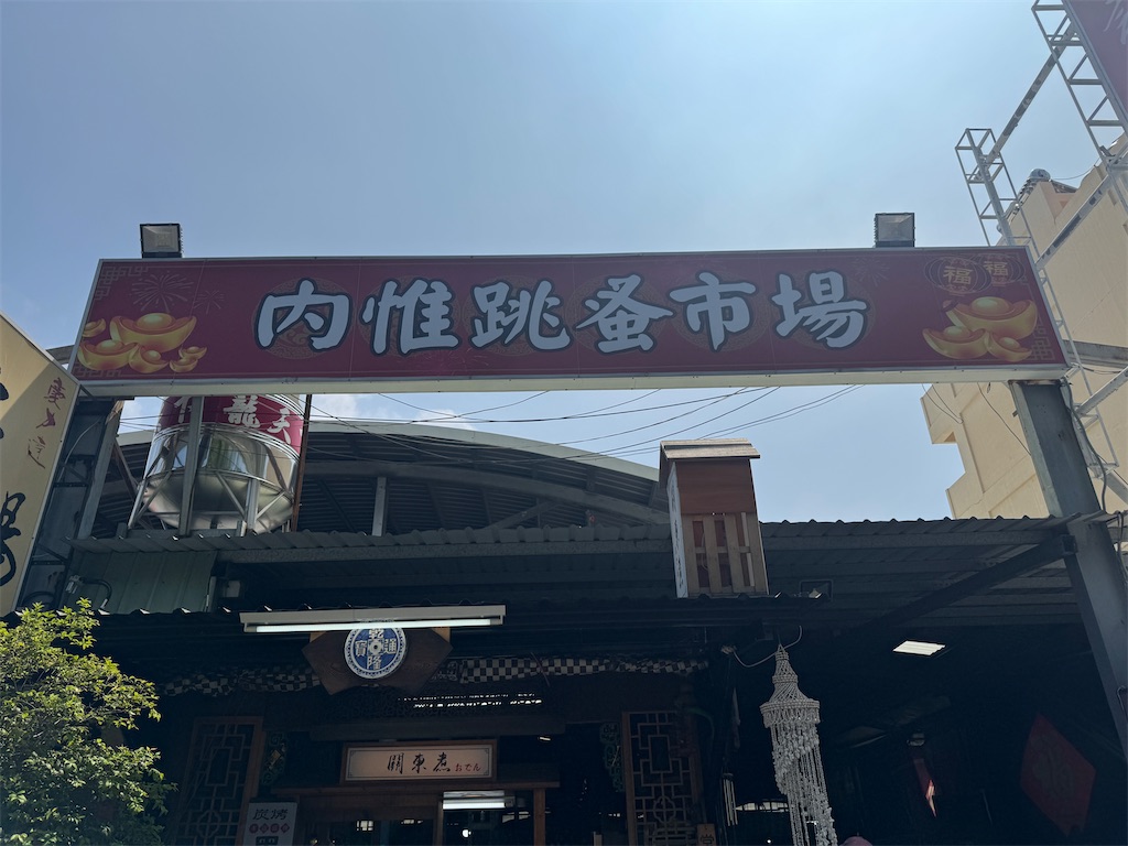 f:id:pinocopon:20251019124139j:image