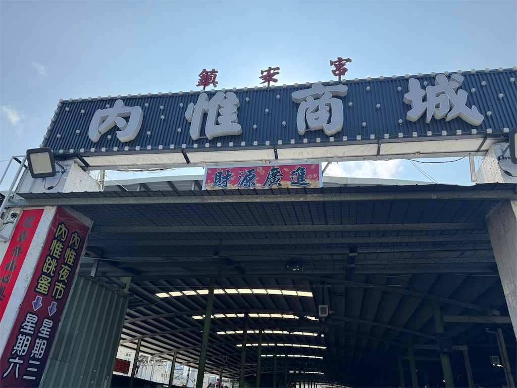 f:id:pinocopon:20251019124220j:image