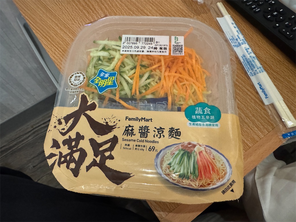 f:id:pinocopon:20251019124257j:image