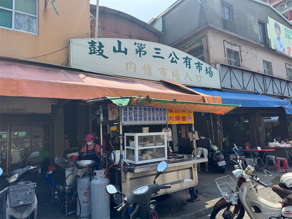 f:id:pinocopon:20251019124407j:image