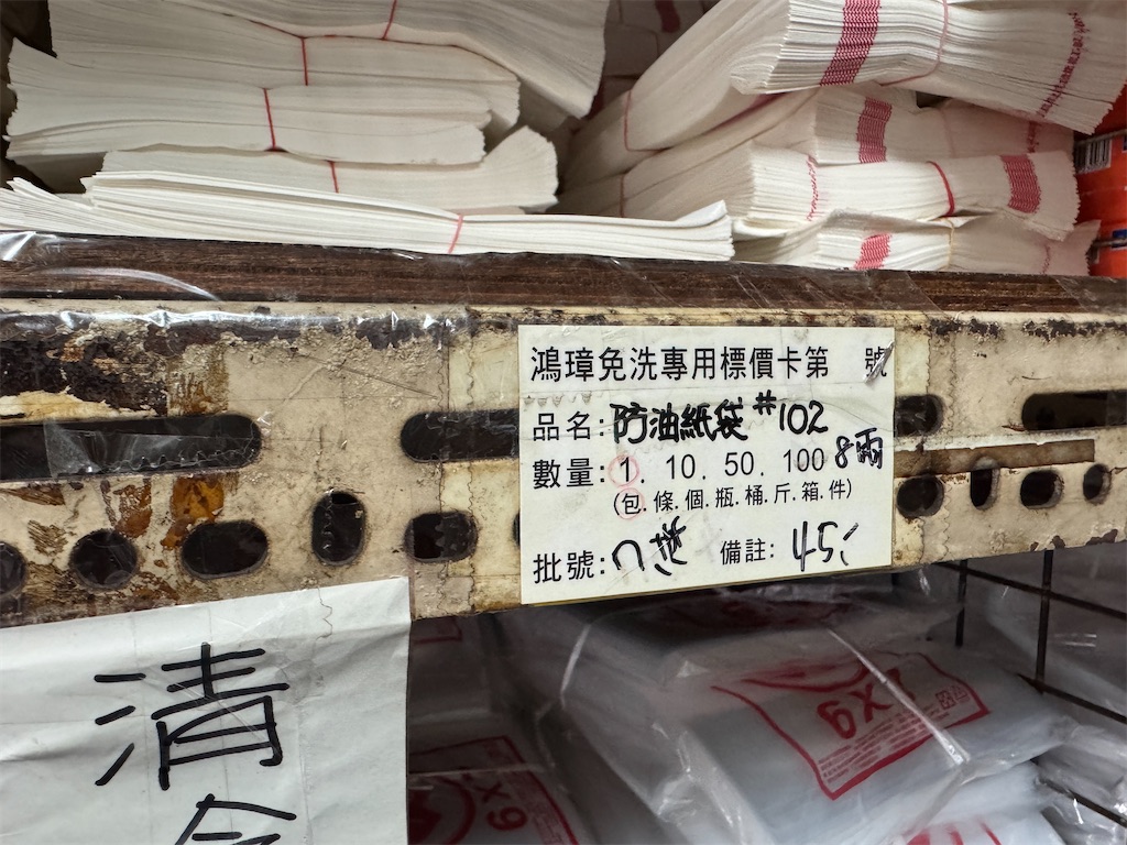 f:id:pinocopon:20251019124441j:image