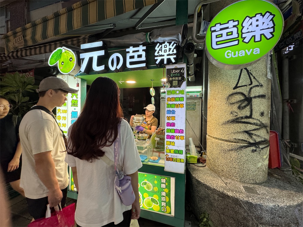 f:id:pinocopon:20251019124523j:image