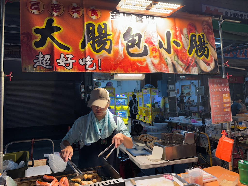 f:id:pinocopon:20251019124536j:image