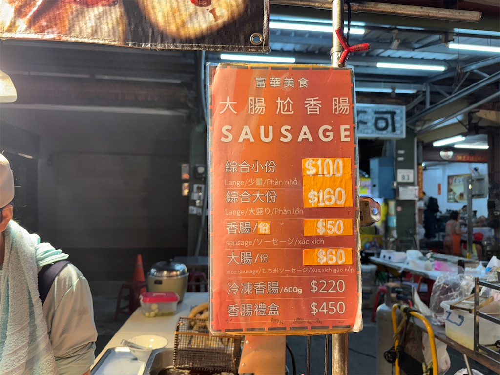 f:id:pinocopon:20251019124558j:image