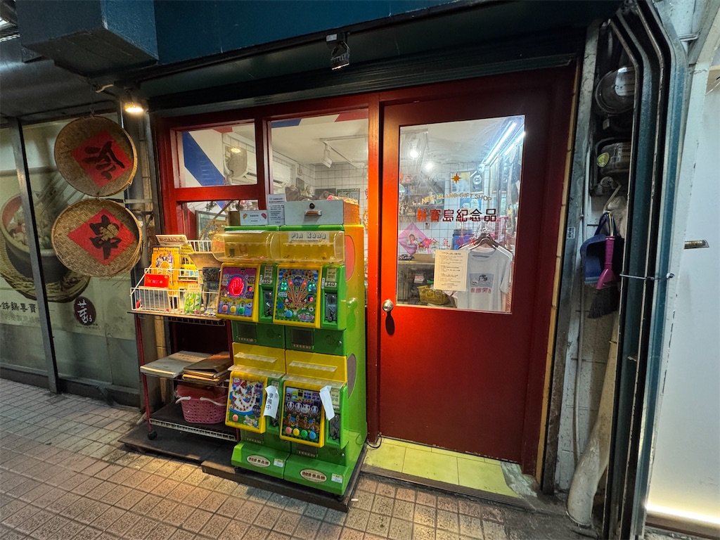 f:id:pinocopon:20251019124602j:image