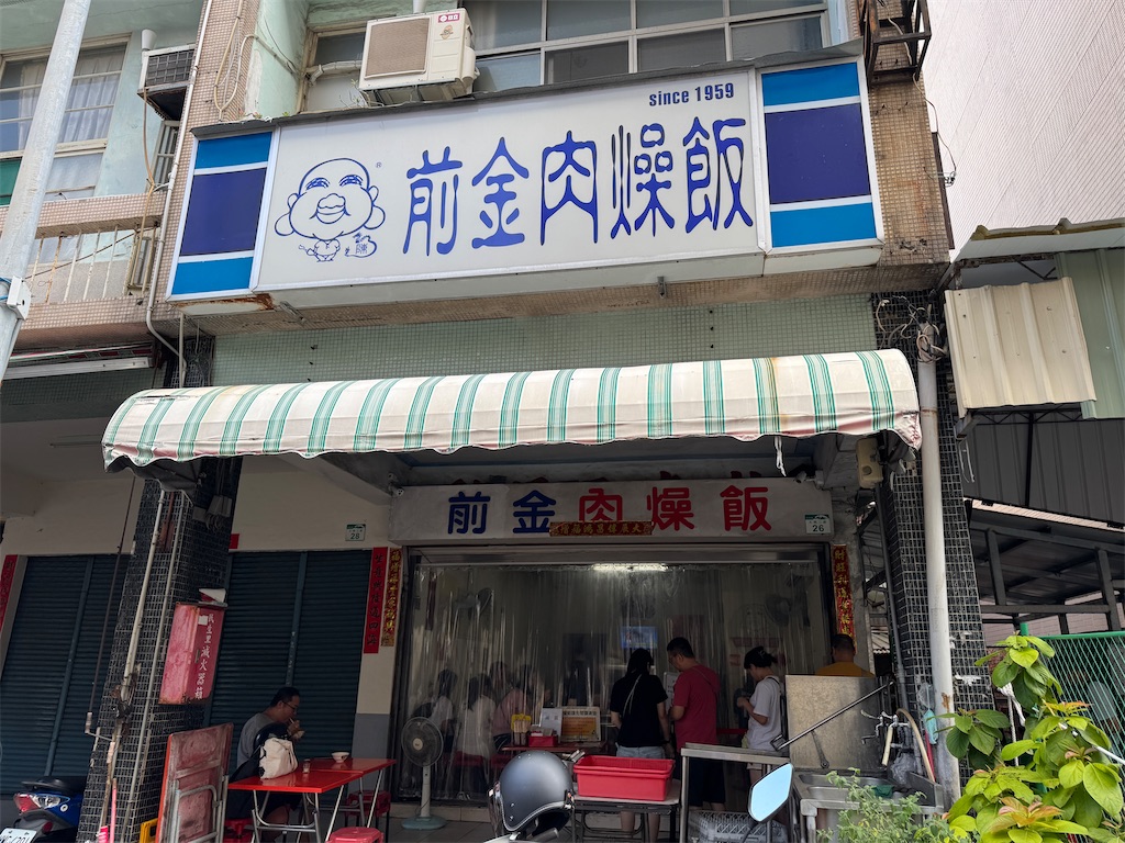 f:id:pinocopon:20251019143313j:image