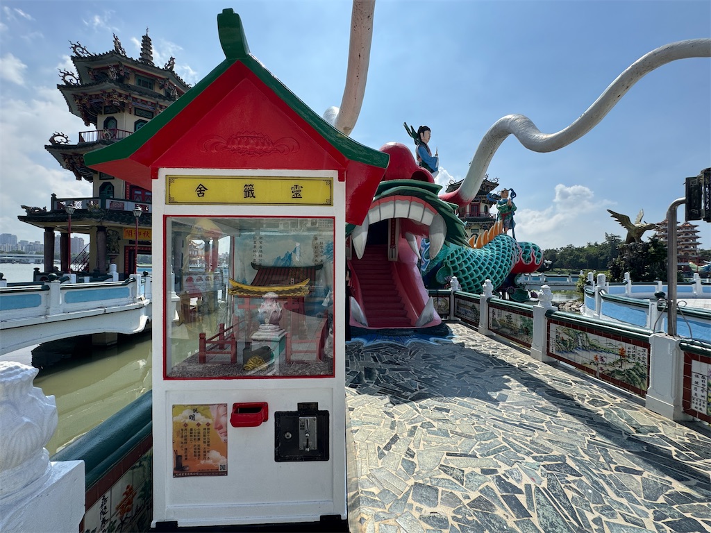 f:id:pinocopon:20251019143730j:image