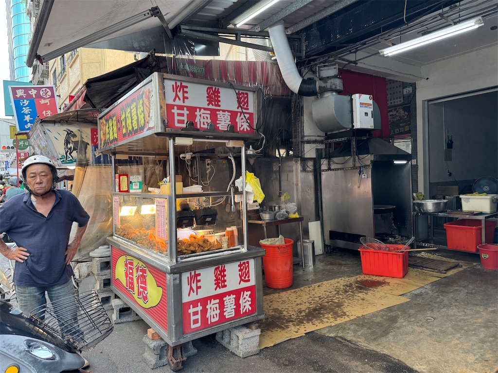 f:id:pinocopon:20251019144234j:image