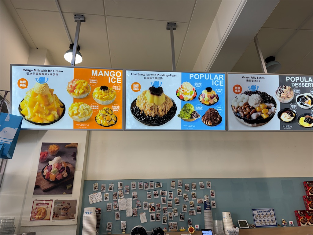 f:id:pinocopon:20251019144238j:image